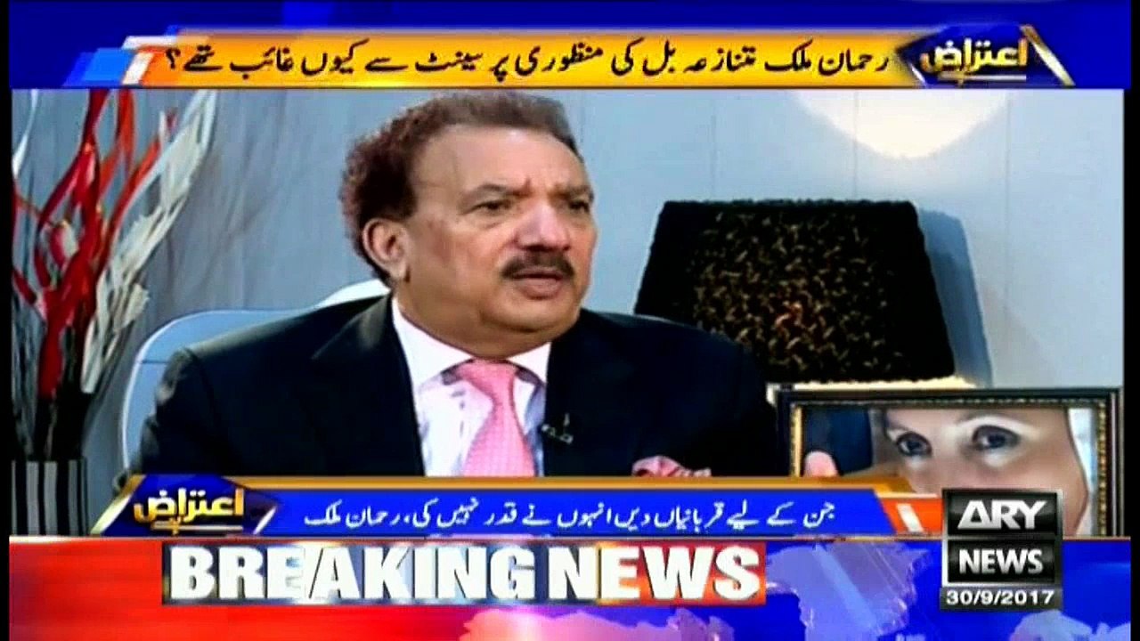 Aiteraz Hai 30th September 2017