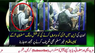 What a Muslim Did When Beautiful Girl Harassed By A Man in TRAIN