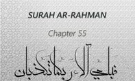 Surah Ar-Rahman  