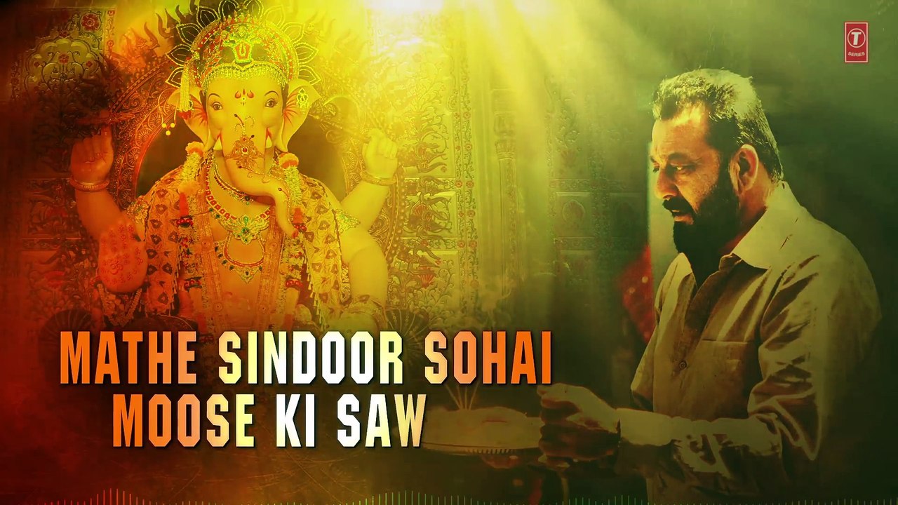 Ganesh Aarti (Lyrical Video)   Sanjay Dutt   Bhoomi
