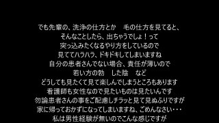 看護師物語、患者さんの体に触るの見るのも仕事です。動揺するけどね