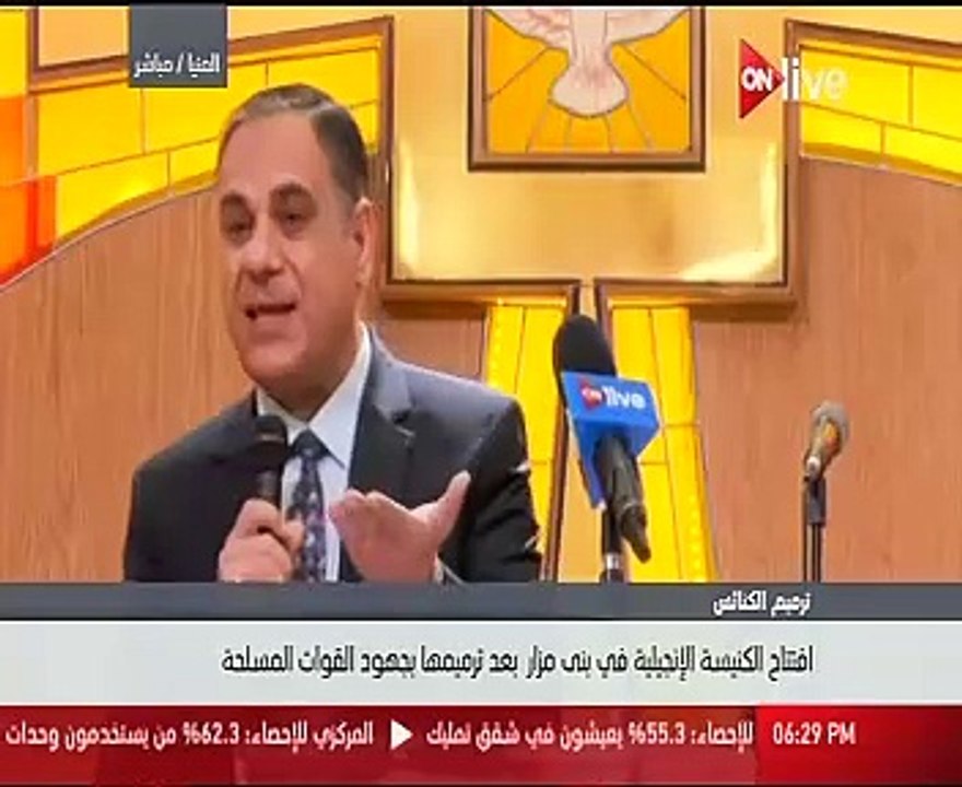 القس رفعت فتحى: الكنيسة ليست منعزلة أو متقوقعة على ذاتها بل هى ملح الأرض