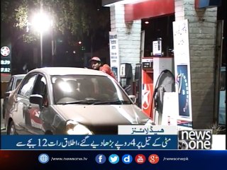 NewsONE Headlines 10PM | 30-september-2017