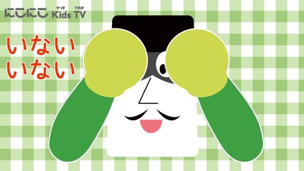 【アンパンマン いないいないばぁ！】赤ちゃん泣き止む 笑う 喜ぶ　だだんだん＆ホラーマン＆ながねぎマンver　ANPANMAN