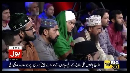 Aisay Nahi Chalay Ga - 30th September 2017