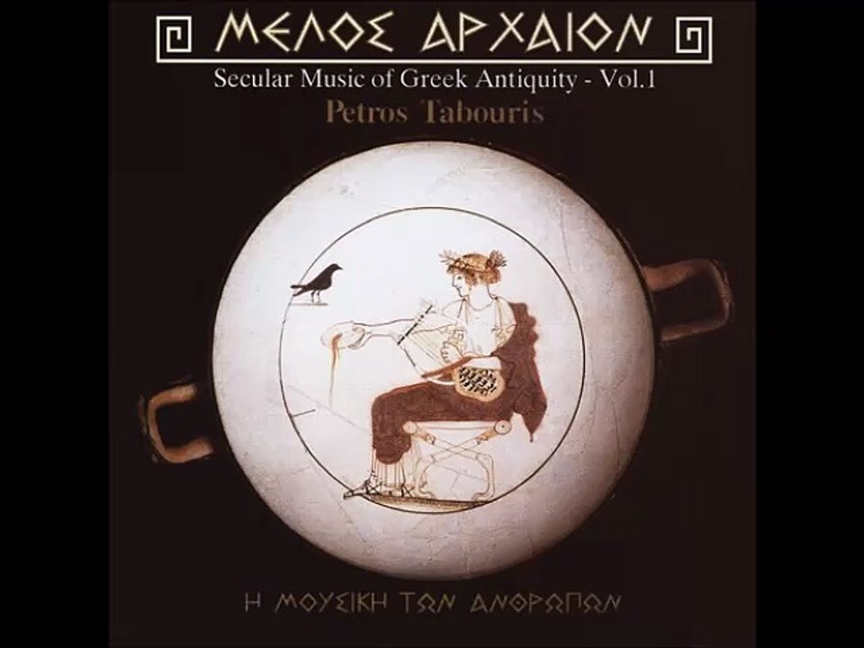 ​Πέτρος Ταμπούρης - Love Song