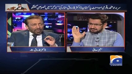 Jirga - 30 September 2017