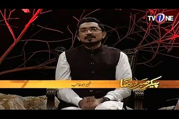 Pekar e Sabr o Raza (Moharram Special) - P2