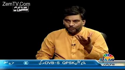 Special Transmission On Jaag Tv – 30th September 2017