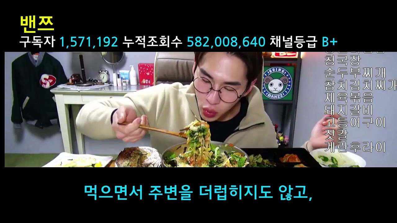 한국 유튜버 구독자 수 TOP10 엄청난 성장력의 초신성 유튜버 등장