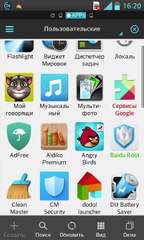 Полезные программы для андроид.Выбираем!