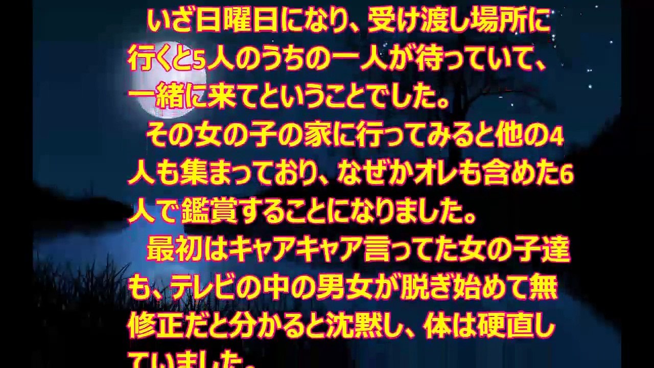 【Ｈ体験談】あぶない情事　第357話「無修正」
