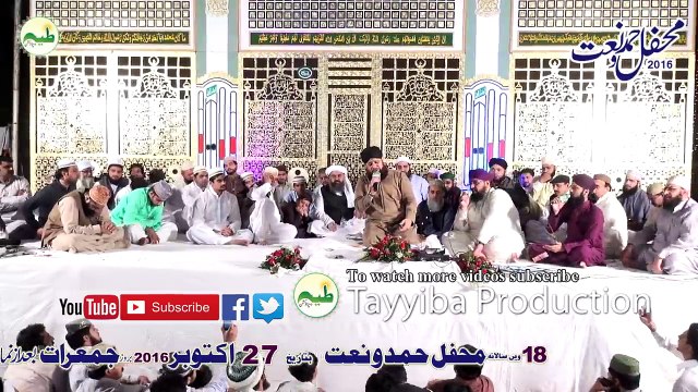 Mere Hussain Tujhe Sallam Owais Raza Qadri