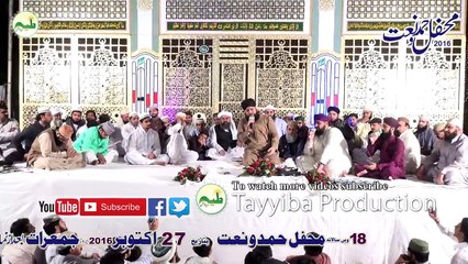 Mere Hussain Tujhe Sallam  Owais Raza Qadri