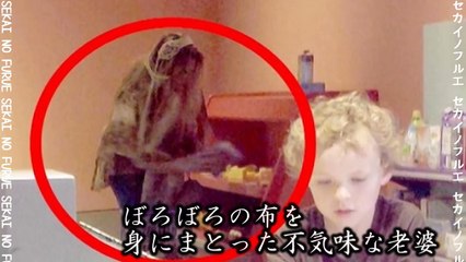 【閲覧注意】怖すぎ失神注意！本物と評価される合成ではない恐怖心霊写真！とんでもない画像に寒気が止まらない！！【セカイノフルエ】