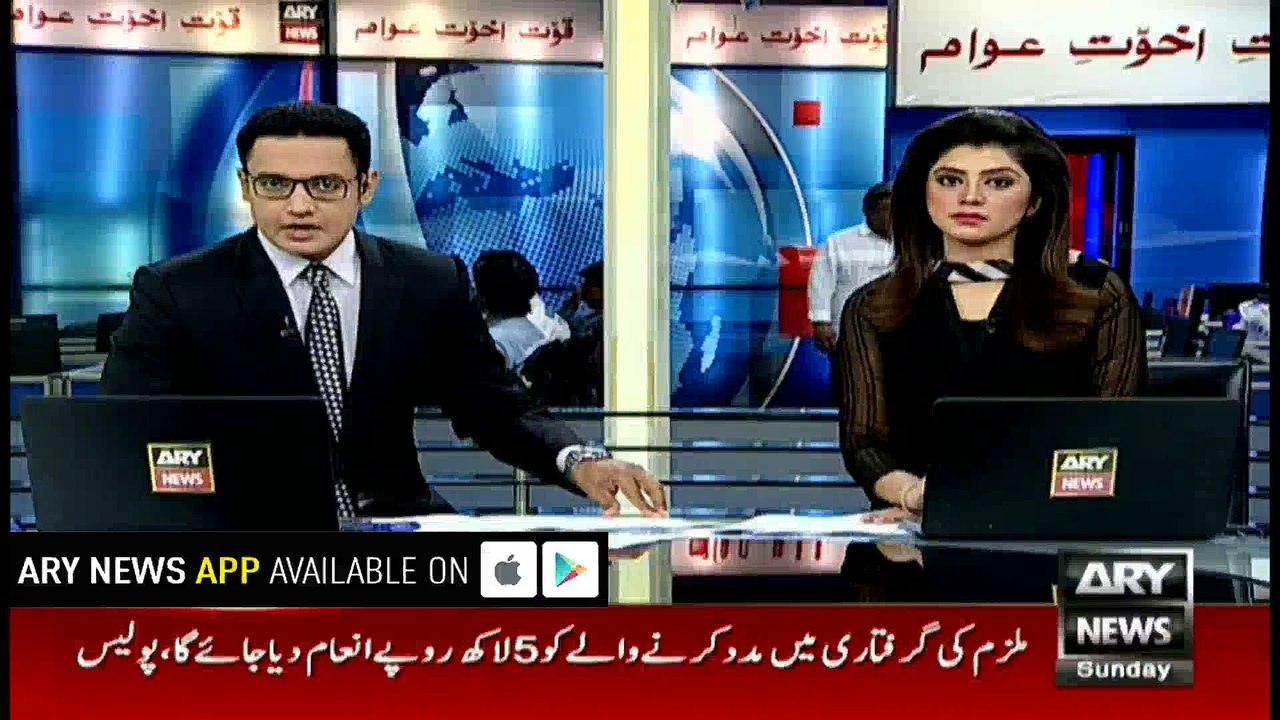 Karachi police release pictures of knife attacker, announce prize money