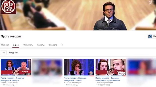 ДИАНА ШУРЫГИНА и НИКОЛАЙ СОБОЛЕВ - Пусть Говорят Это НЕ КОНЕЦ