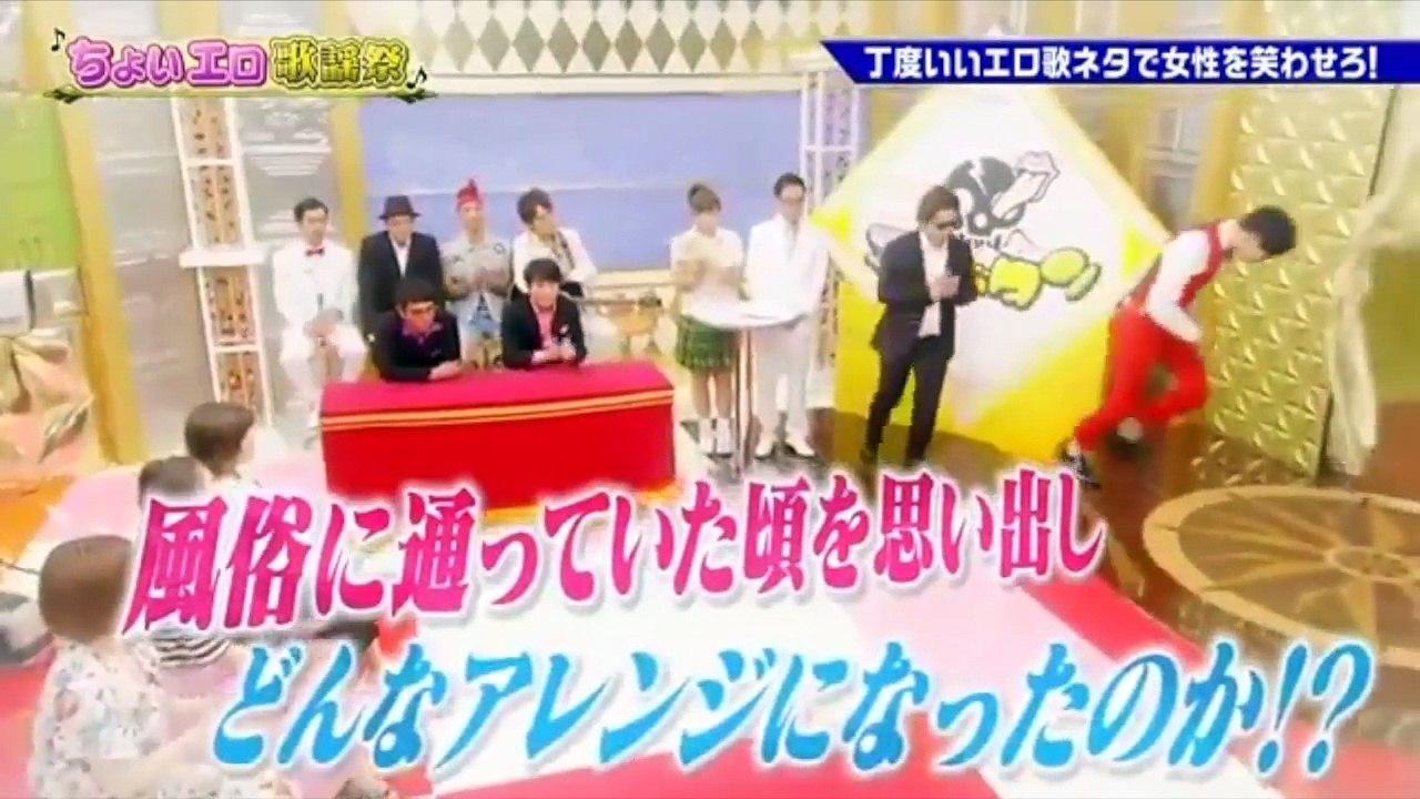 8.6秒バズーカーの「ラッスンゴレライ 風俗ver」