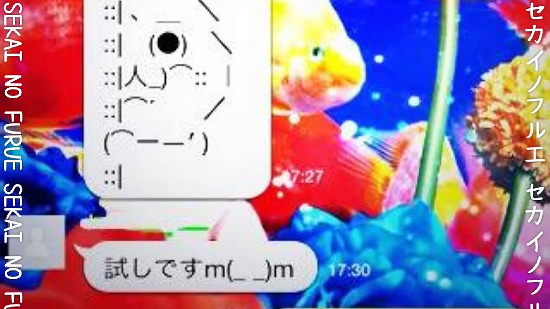 Line 爆笑やりとり Lineで誤爆 告白 少しh カップル とんでもない駆け引きがおもしろすぎて腹筋崩壊 ライン会話まとめ セカイノフルエ Video Dailymotion