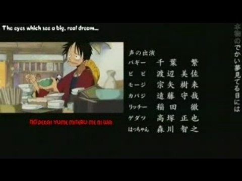 One Piece Tv Sp 4 Part 3 動画 Dailymotion