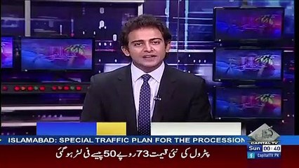 Robbers break into Bani Gala, get away with three mobile phones of Own Chaudhry