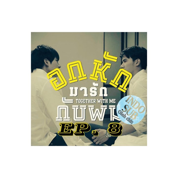 Indo Sub Together With Me Ep 8