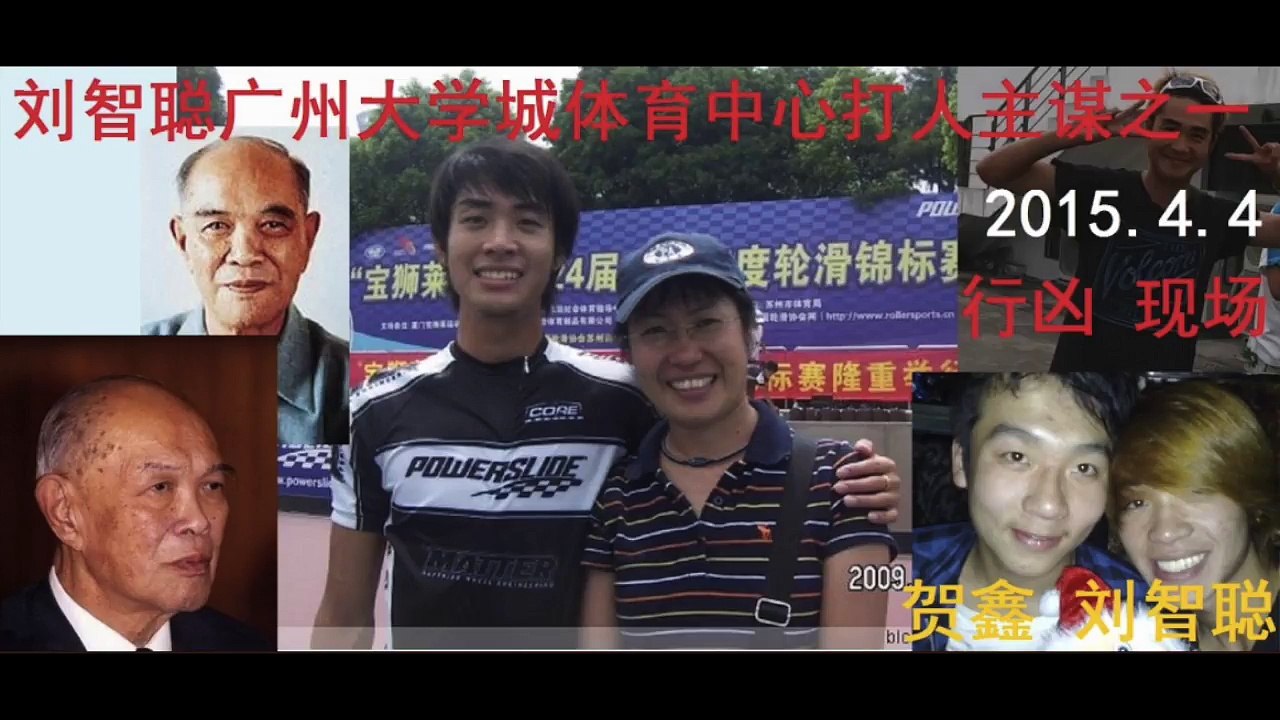 刘呈杰悬案告破！感谢伟大的乱伦党（姚依林、姚明瑞、王岐山、习近平）