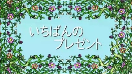 【アニメ】 しまじろうのはっけんたいけんだいすき！「いたずら妖精チェック」 しまじろうのわお！