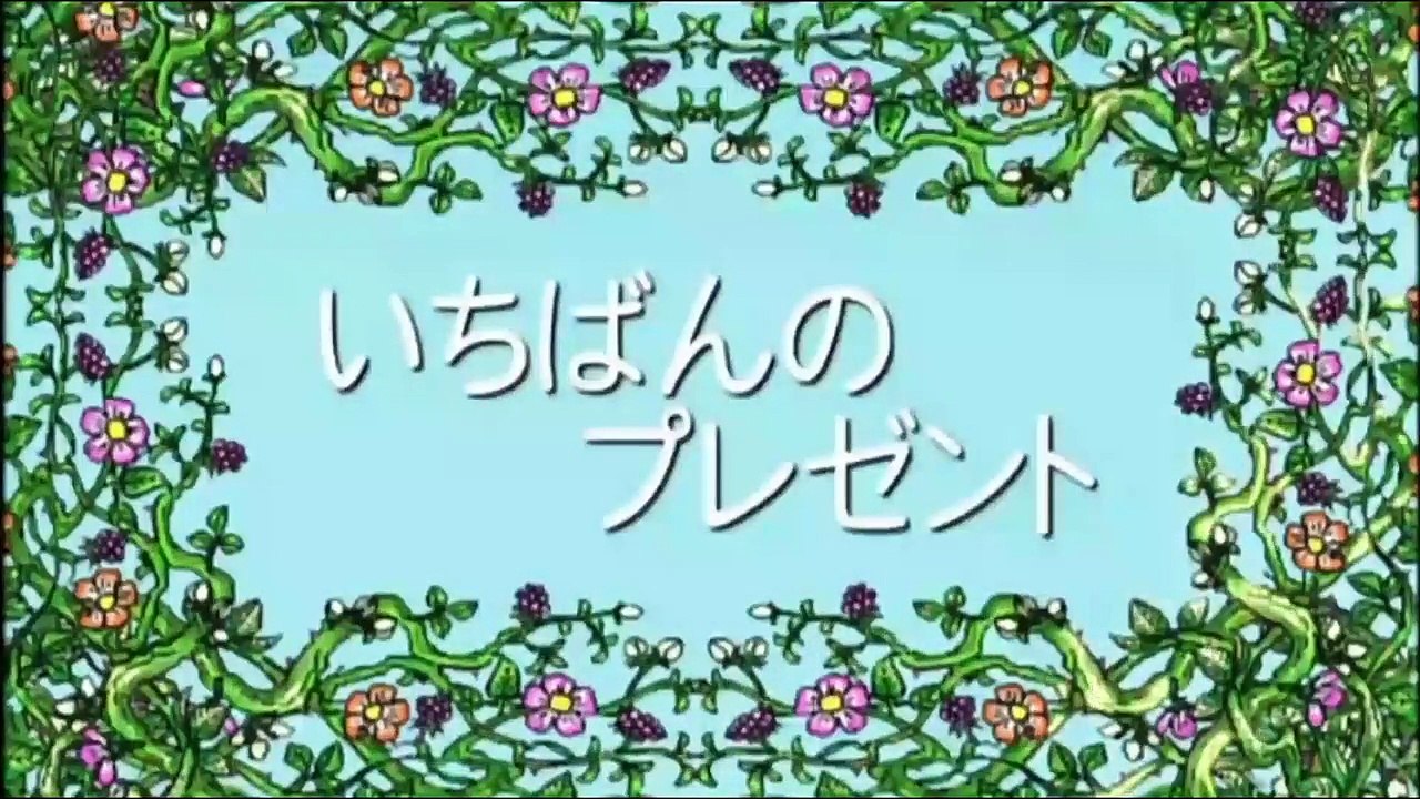 【アニメ】 しまじろうのはっけんたいけんだいすき！「いたずら妖精チェック」 しまじろうのわお！