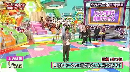 FULL クイズ!ヘキサゴン SP44 HD 2010 09 15