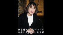 大田ブルース・・藤圭子