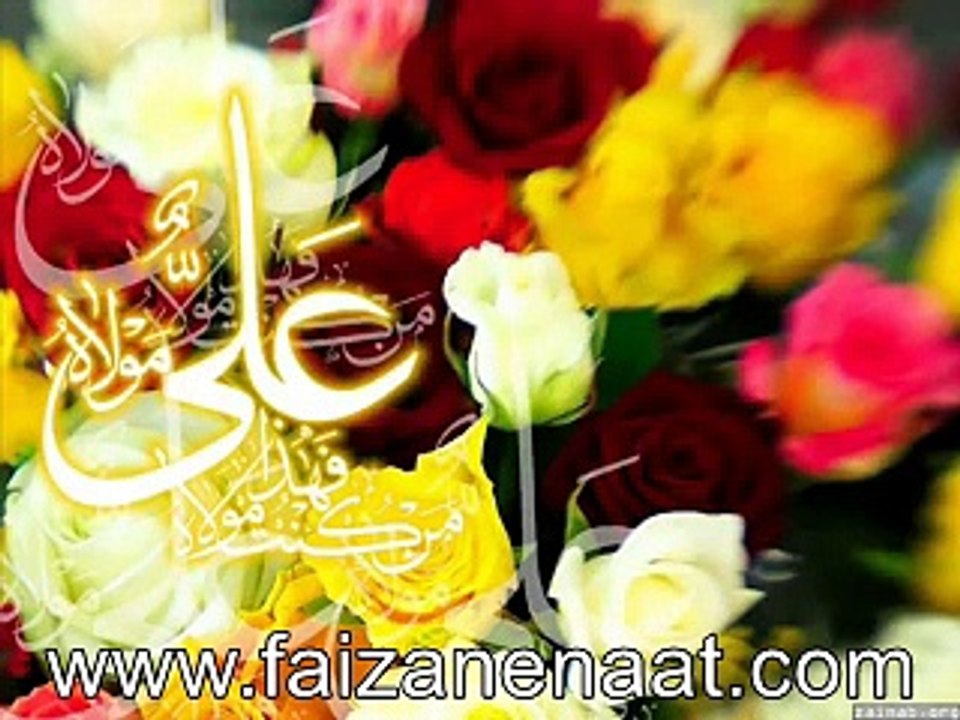 Ya Ali(as) Mola Ali(as) Mushkil Kusha