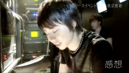 舞祭組＆Kis-My-Ft2リリイベ　ドキュメント