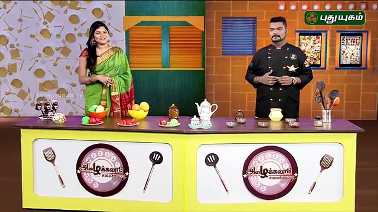 Tasty Ellu Adai