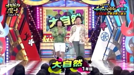 大自然 漫才「AEDの使い方」注目の１年目の若手コンビ！爆笑な厳選傑作ネタ！