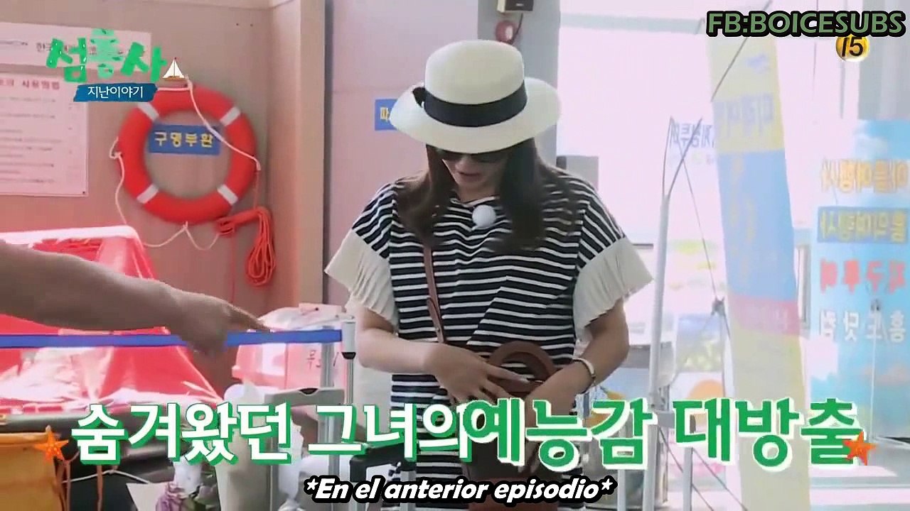 [Sub español] ElTrioDeLaisla EP2 parte1