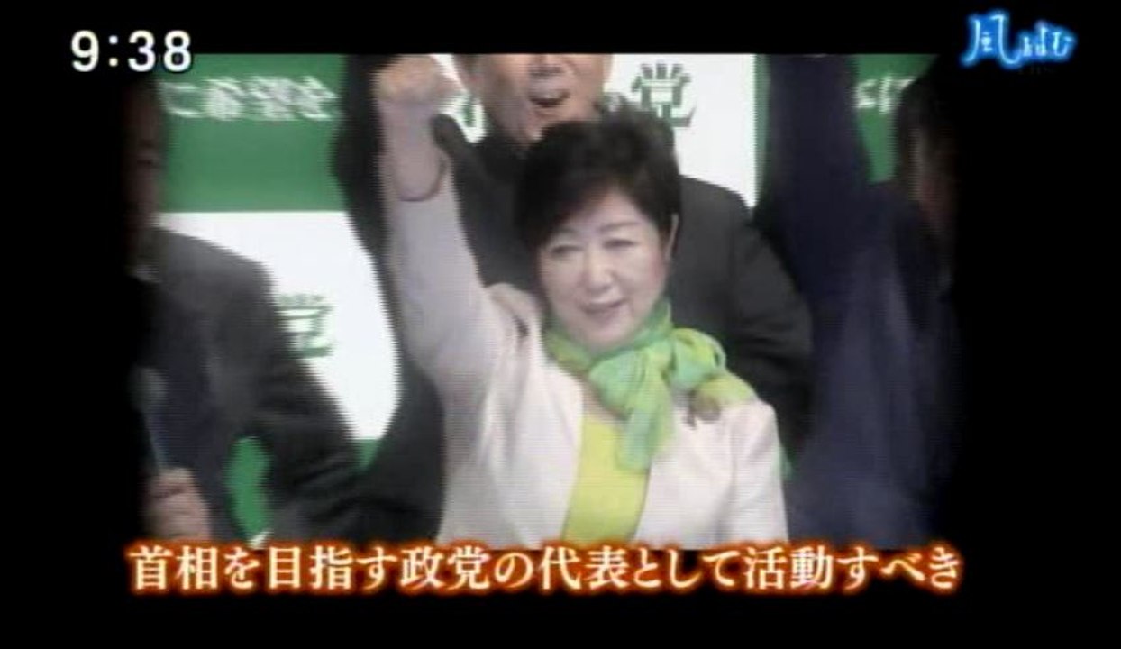 風をよむ　（政治、政界）大混乱【矛盾、疑問、とまどい】