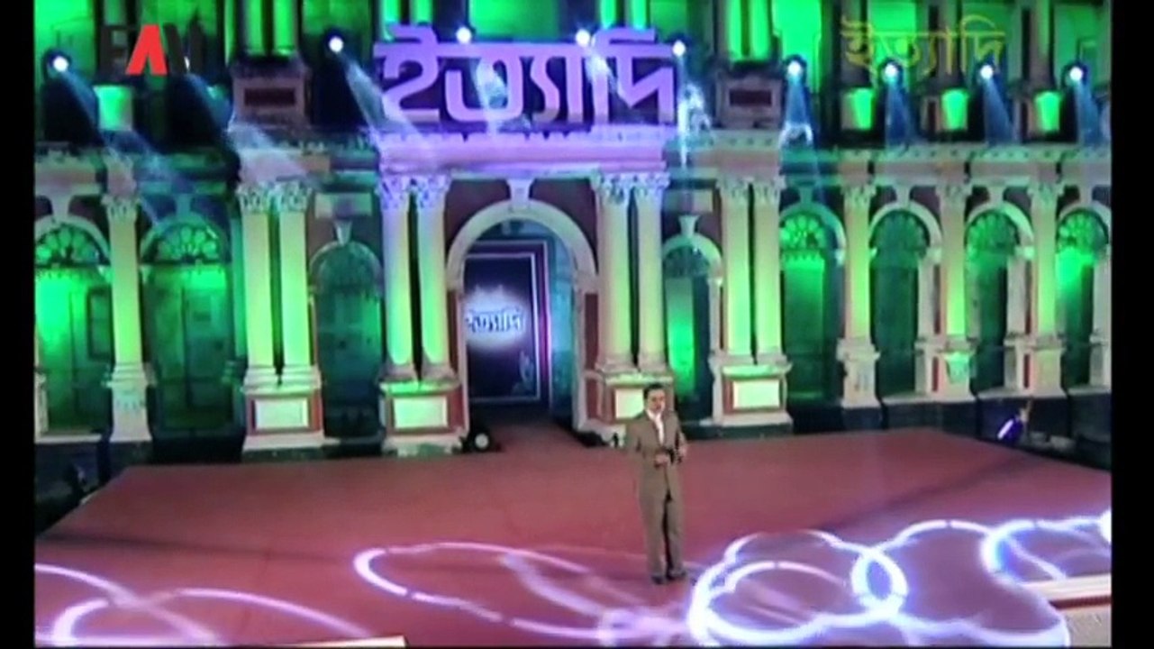 Ityadi - ইত্যাদি - Hanif Sanket - Murapara Jamidar Bari episode 2014