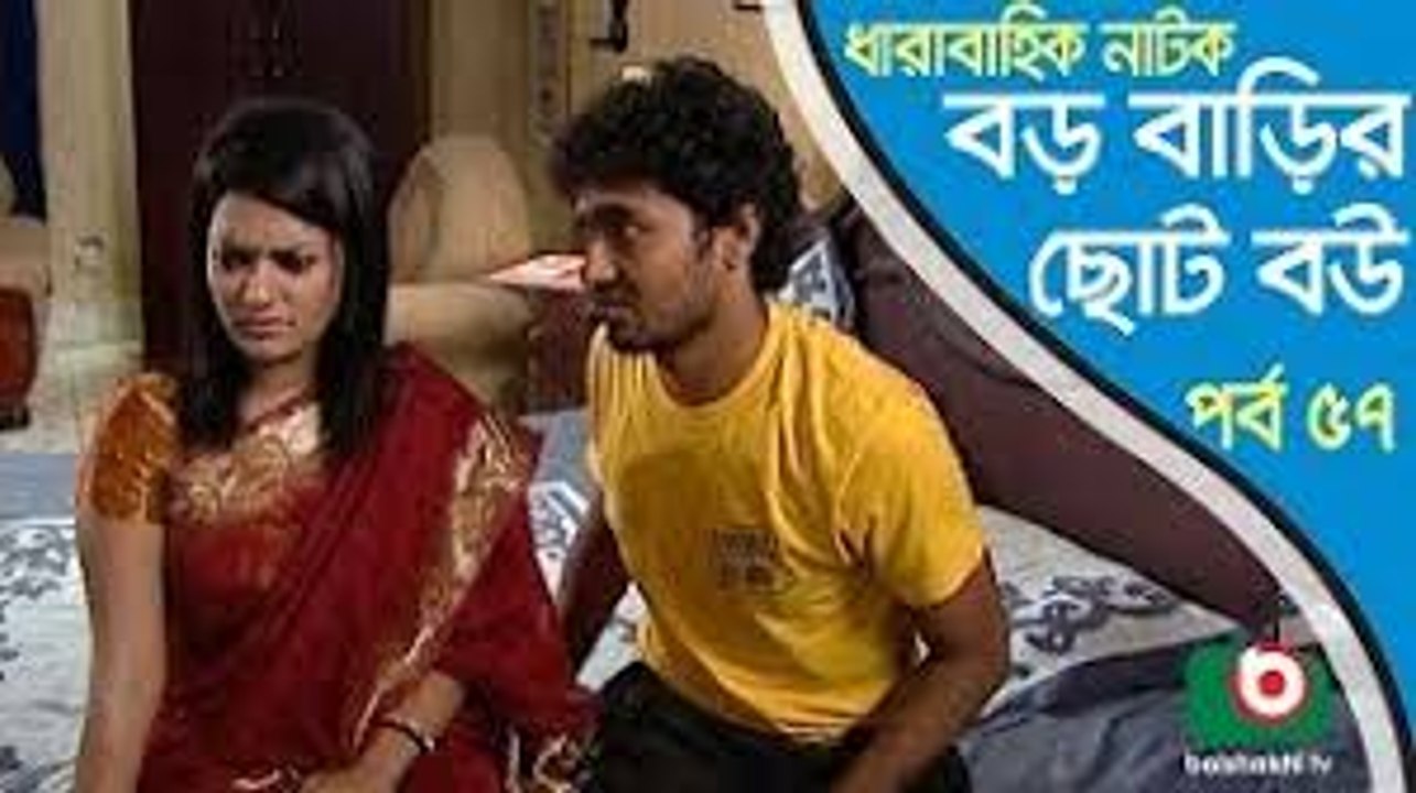 BANGLA NEW TELEFILM_ Boro Barir Choto Bou EP-01Bangla new drama,Bangla funny natok _ Shampa Reza, Gazi Rakayet, Tamalika