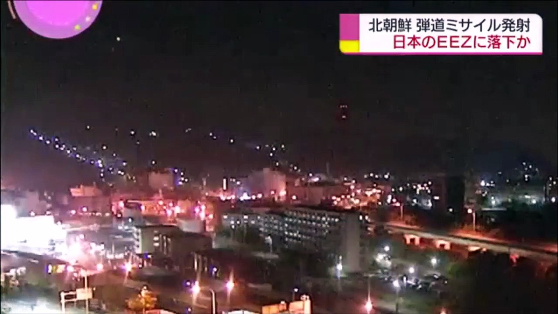 ミサイル落下映像 ｎｈｋ北海道のライブカメラ複数 ミサイルがすぐそこに落ちてきてる映像を捉える Video Dailymotion
