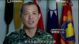 國家地理 台灣特輯 海軍陸戰隊 蛙人 第六集 霸氣雄風
