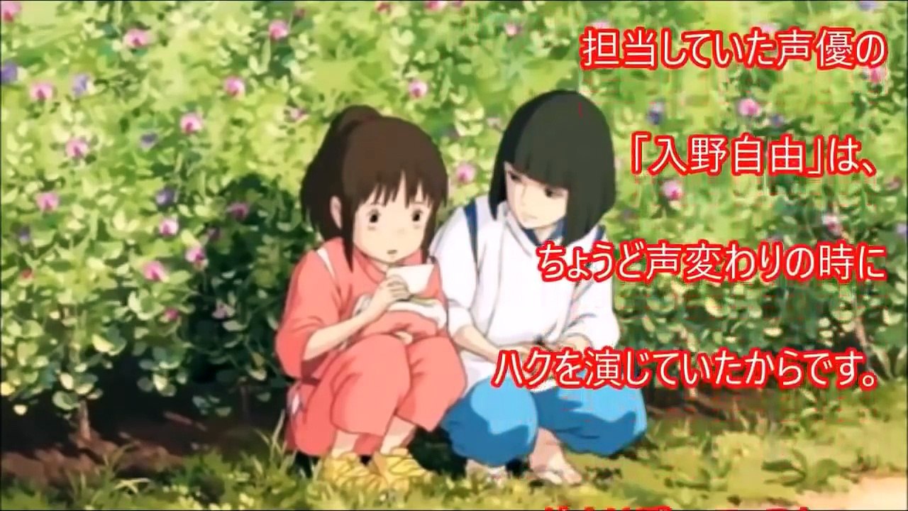 【驚愕】千と千尋の神隠しのもう一度見たくなる驚愕の裏設定がヤバイ！千尋の父親が食べていた物がヤバイ！嘘のように見えて実は本当の話！【アニメ雑学・都市伝説】
