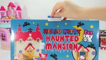 키티 여행 2-헬로 키티 유령 맨션 장난감 Hello Kitty haunted Mansion Toys Ghost