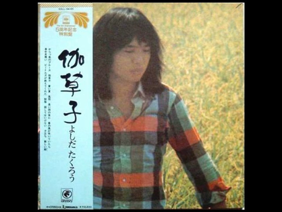 春風拓