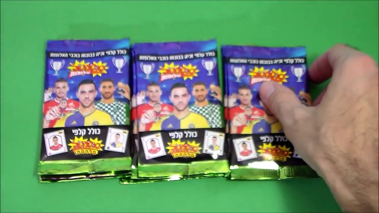 סופרגול new - 2016 חדש סופרגול אלופות!!! פתיחת 10 מעטפות