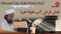 Ghusal Farz Kab Hota Hai - Mufti Tariq Masood Sahab zaitoon tv