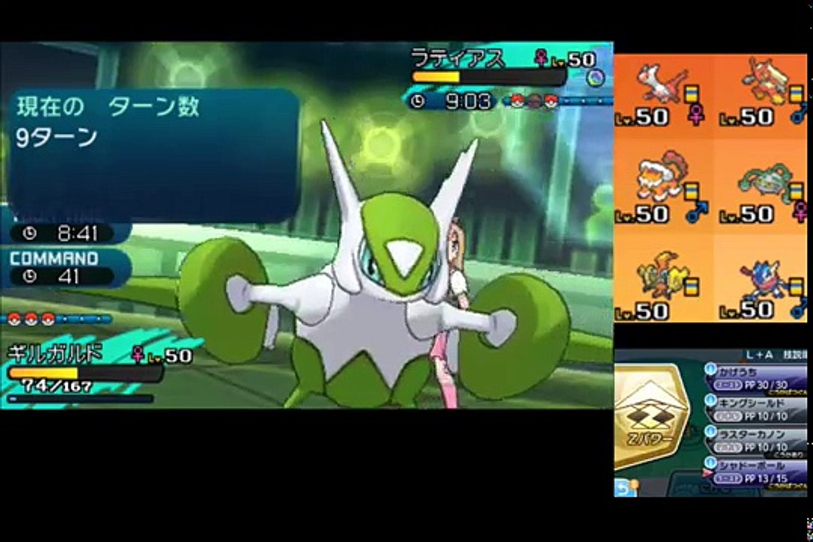 ギルガルド キング シールド イメージポケモンコレクション
