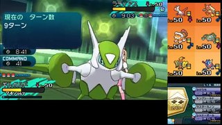 【ポケモンSM】ブーバーンの前で思い通りに動けると思うなよ【シングルレート】