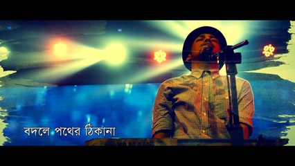 Bhul Shohore by Minar Album The Hit Album 5___Official Lyrical Video