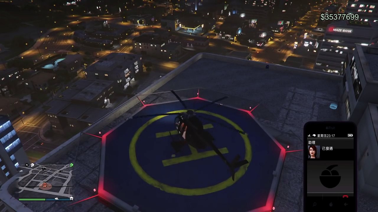 PS4 GTA 5 Online CEO 稀有貨物(黃金火神槍) 買賣 - 海運